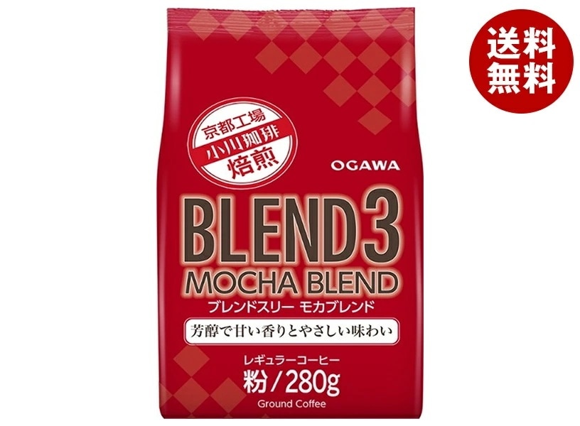 小川珈琲 ブレンド3モカブレンド 粉 280g＊12袋入