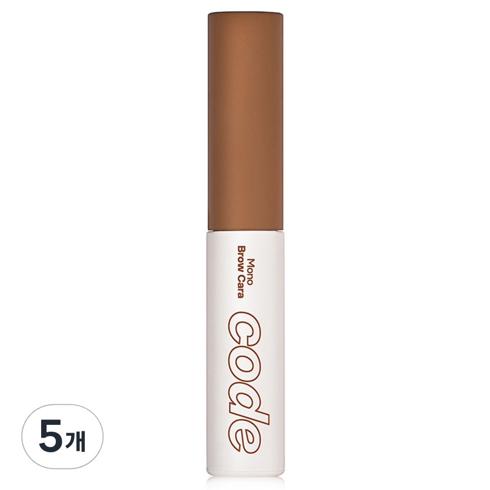 コードグロカラー モノブロウカラ01_ライトブラウン…5個