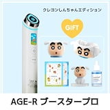 メディキューブ ブースタープロ クロミエディション ブースタープロ [KUROMI]