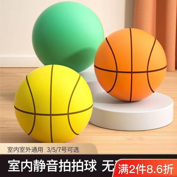 バスケットボール　2個 SPORG（SPORG）（メンズ、レディース）サイレント