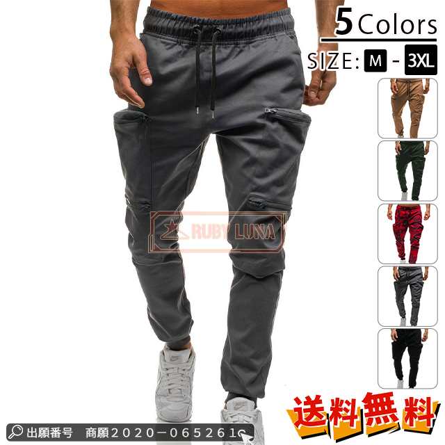 最安挑戦 春新作 送料無料 新作 メンズ パンツ メンズ ボトムス ジョガーパンツ メンズ トレーニングパンツ メンズ ジョガーパンツ カーゴパンツ 迷彩柄 スポーツウェア ボトムス93