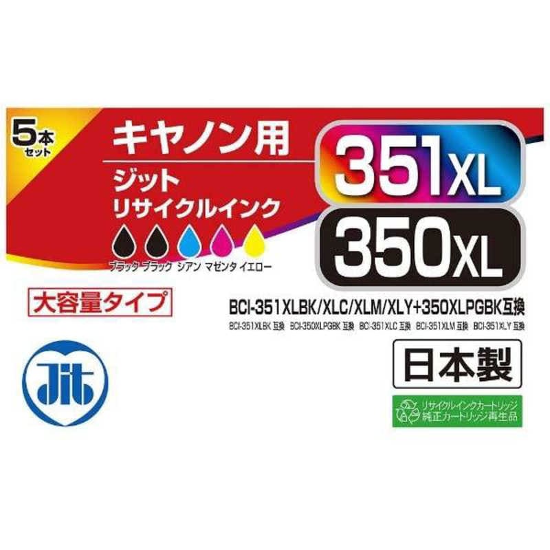 ジット　互換リサイクルインク カートリッジ　JIT-AC3503515PXL 5色マルチパック(大容量)