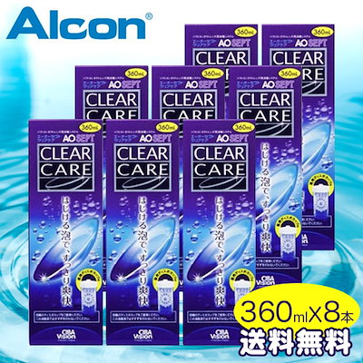 【送料無料】エーオーセプト クリアケア 360ml×8本、...のサムネイル
