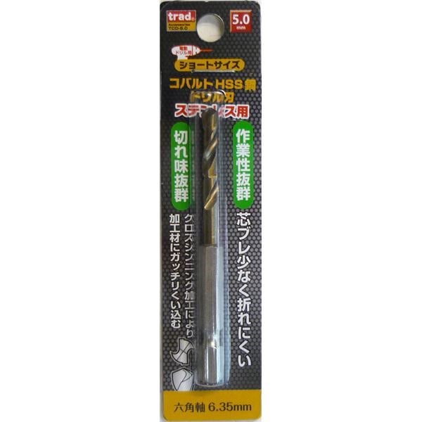 (業務用50個セット) TRAD 六角軸ショートコバルトドリル/先端工具 ステンレス用 穴径：5.0mm TCD-5.0 DIY/大工道具