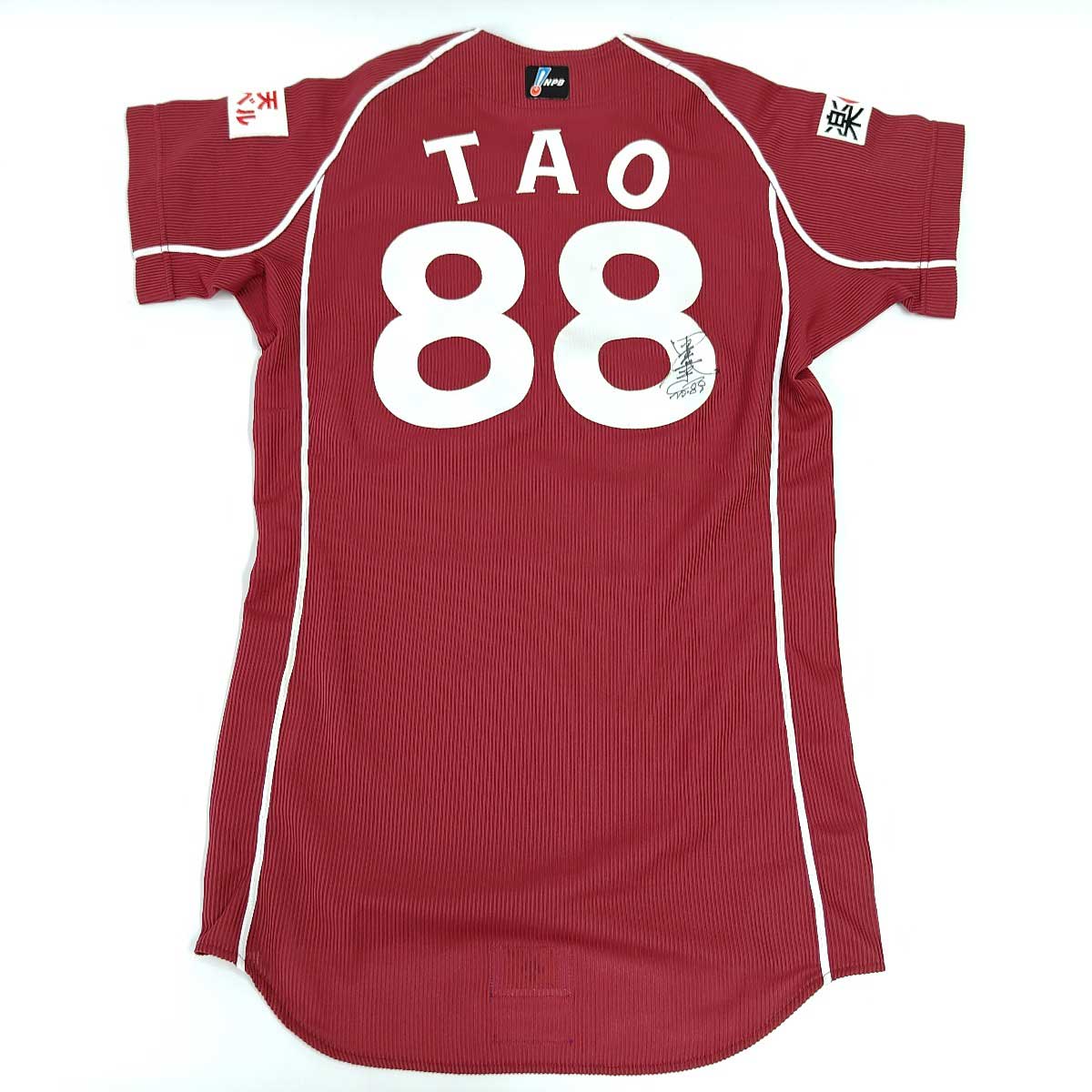 【中古】デサント 東北楽天ゴールデンイーグルス 2005 ユニフォーム ホーム #88 田尾安志 監督 直筆サイン入り メンズ DESCENTE NPB プロコレ プロ野球