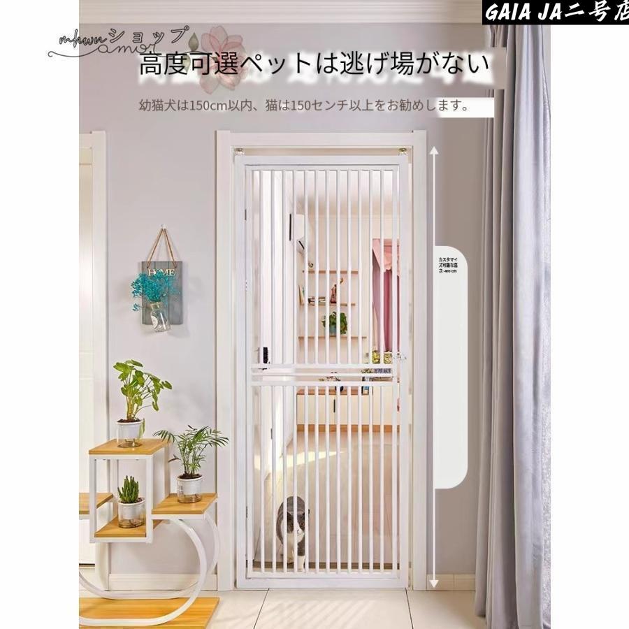 ペットゲート ペットフェンス ドア付き 全柵間隔 犬通り抜け防止 脱走防止 突っ張