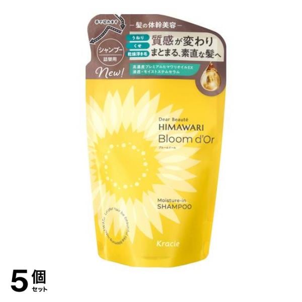ブルームドール モイスチャーイン シャンプー 詰め替え用 330mL 5個セット