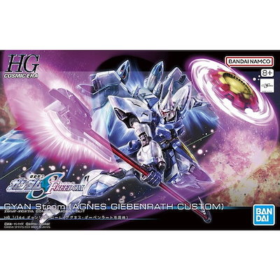 他サイト： BANDAI SPIRITS HG ギャンシュトローム(アグネス・ギーベンラート機) 機動戦士ガンダムSEED FREEDOMの商品画像