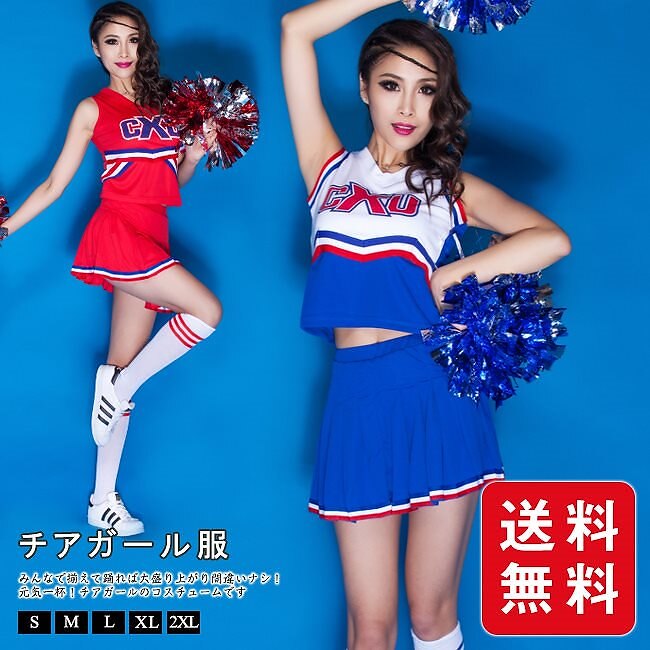 Qoo10] チアガール衣装 レディース 大人 ダンス : レディース服