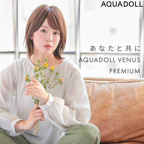 アクアドール ヴィーナス いとしのハッシュカット人毛MIX [pwm012] (送料無料) AQUADOLL ウィッグ ショート フルウィッグ 医療用 耐熱 wig ウイッグ 医療用ウィッグ 自然