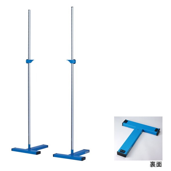 エバニュー EGB116 走高跳スタンド T220-2 メーカー直送