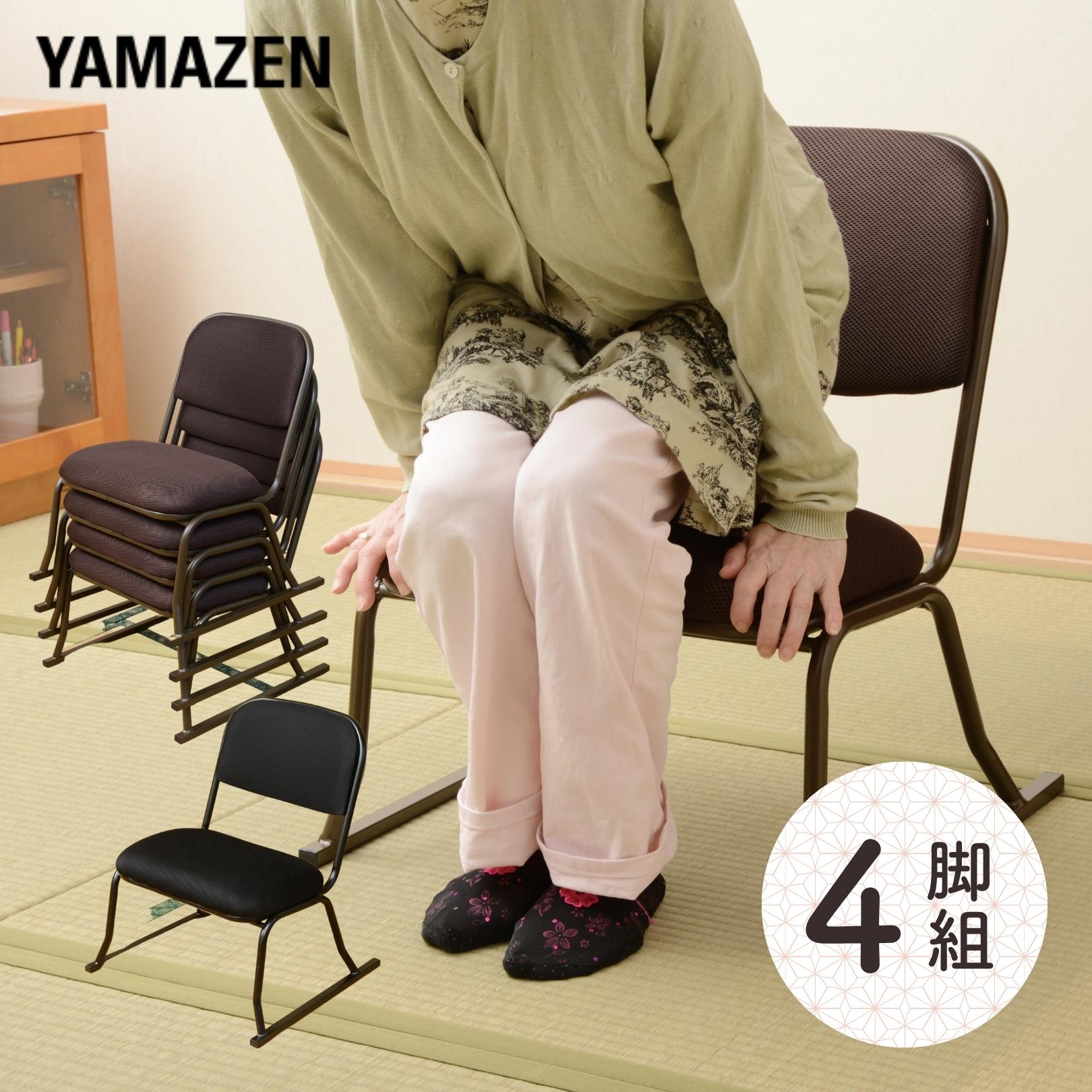 4脚組 スタッキングチェア 完成品 座面高さ32cm 幅51 奥行55 高さ59cm