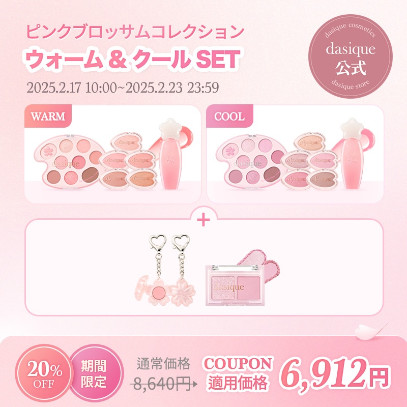 ２点セット　専用ページ Amazon.co.jp: ZX ゼクス カードマーカーGETキャンペーンVol.2