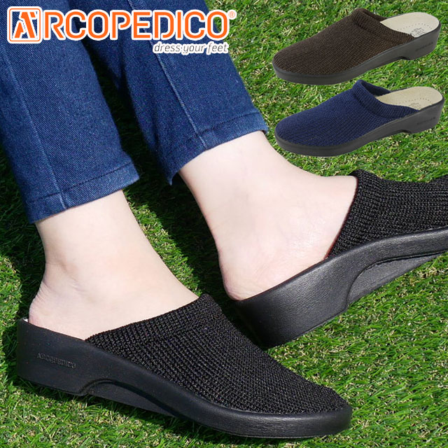 アルコペディコ レディース サンダル 疲れない ライト ウエッジサンダル 痛くない コンフォートサンダル 履きやすい 健康サンダル ルームシューズ 外反母趾 靴 3E相当 5061010 ブラック 黒
