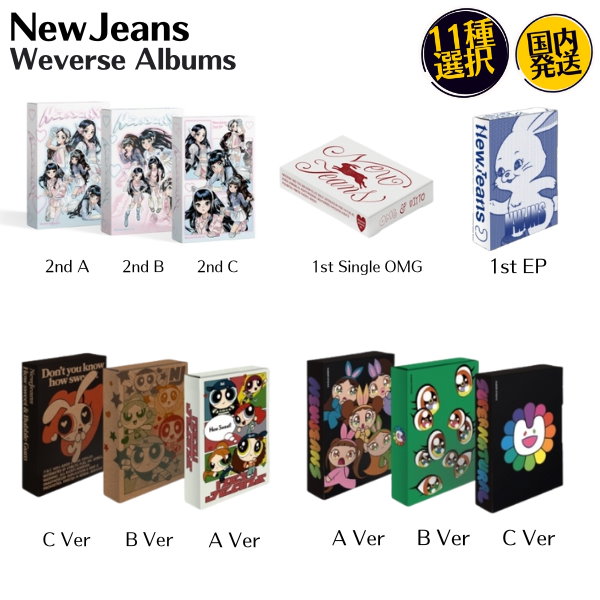 newjeans Bluebook OMG Get'up (ミンジ) アルバム - K-POP・アジア