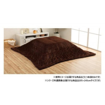 こたつ布団 長方形 無地 コーデュロイ調 抗菌防臭 ブラウン 約205×245cm 1181830060411