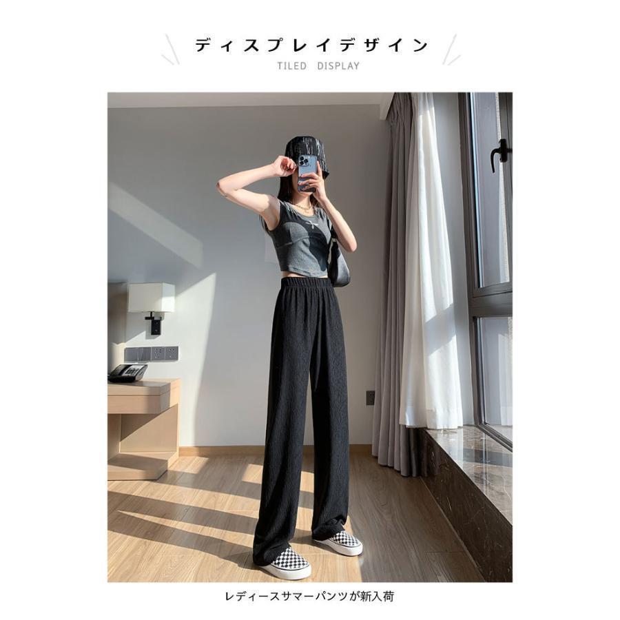薄手 ワイドパンツ 夏 レディース イージーパンツ サマーパンツ ストレートパンツ シンプル 無地 体型カバー ロングパンツ