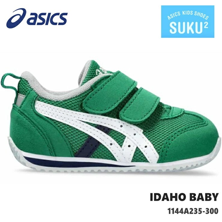 アイダホ ベビー IDAHO BABY 4 1144A235-300 GREEN/WHITE キッズシューズ 子供靴 運動靴 男の子 女の子 ベビーシューズ