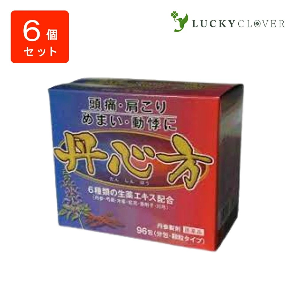 【6個セット】【第2類医薬品】丹心方 タンシンホウ 第2類医薬品 ウチダ和漢薬