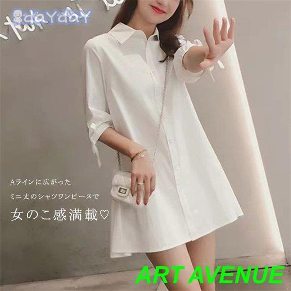 ワンピース 袖リボン シャツワンピース チュニック Aライン レディース 夏 秋 チュニックワンピース 五分袖 無地 体型カバー カジュアル 30代 40代