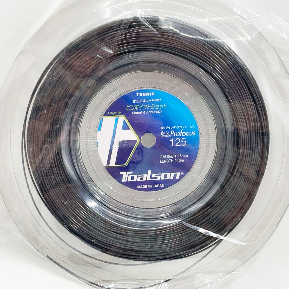 【中古・未使用品】トアルソン ポリグランデ プロフォーカス 125 POLY GRANDE Profocus 硬式 テニス ストリング ガット 240m ロール ブラック 7442512K TOALS