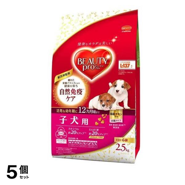 ドッグ 子犬用 12カ月頃まで 2.5kg 5個セット 10,571円