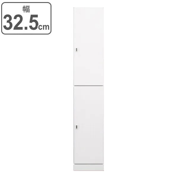 すき間収納 扉付きラック ハイタイプ 幅32.5cm 日本製