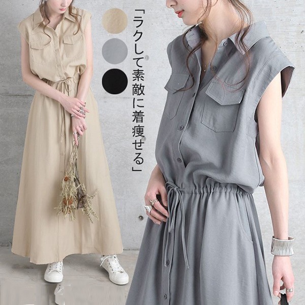 【人気沸騰】 シンプル 無地 シングルブレスト ボウタイ ギャザー飾り カジュアルワンピース 4,901円