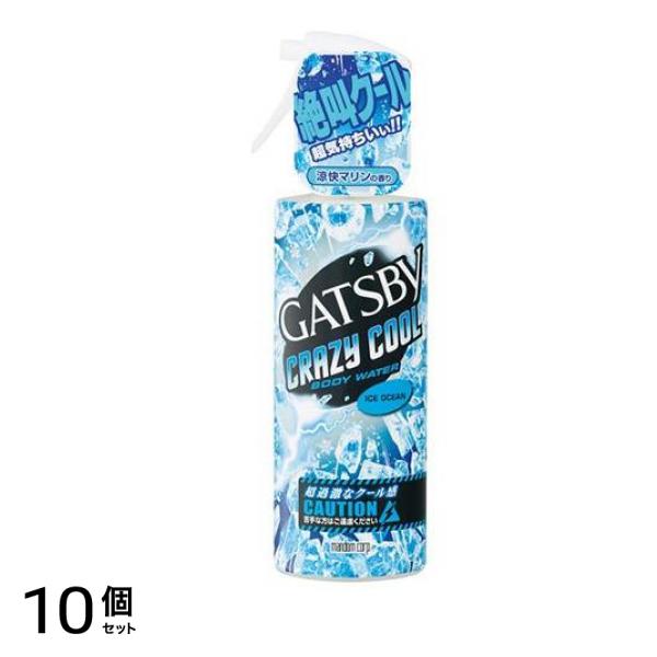 ギャツビー(GATSBY) クレイジークール ボディウォーター アイスオーシャン 170mL 10個セット