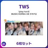 Qoo10] VIVIZ ペンライト 公式グッズ