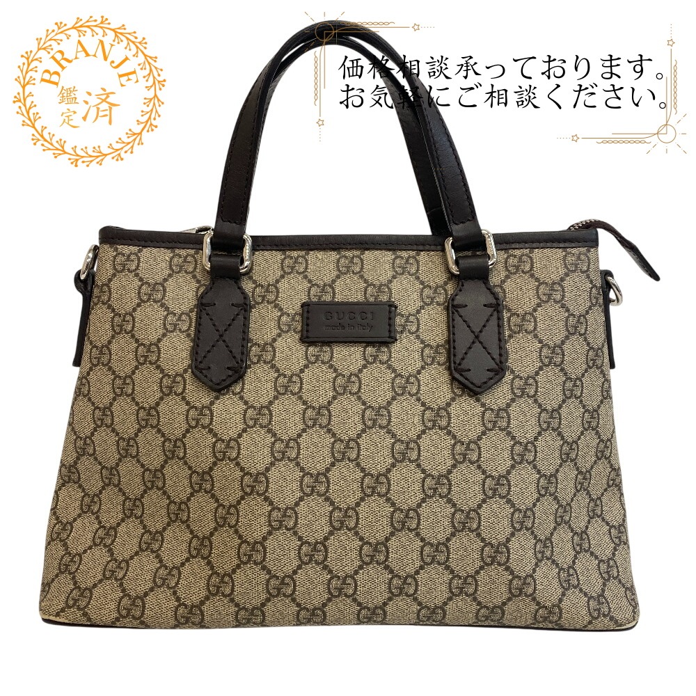 GUCCI グッチ 429019 2WAY ハンド ショルダーバッグ GGスプリーム PVCレザー ベージュ 鞄 ブランド