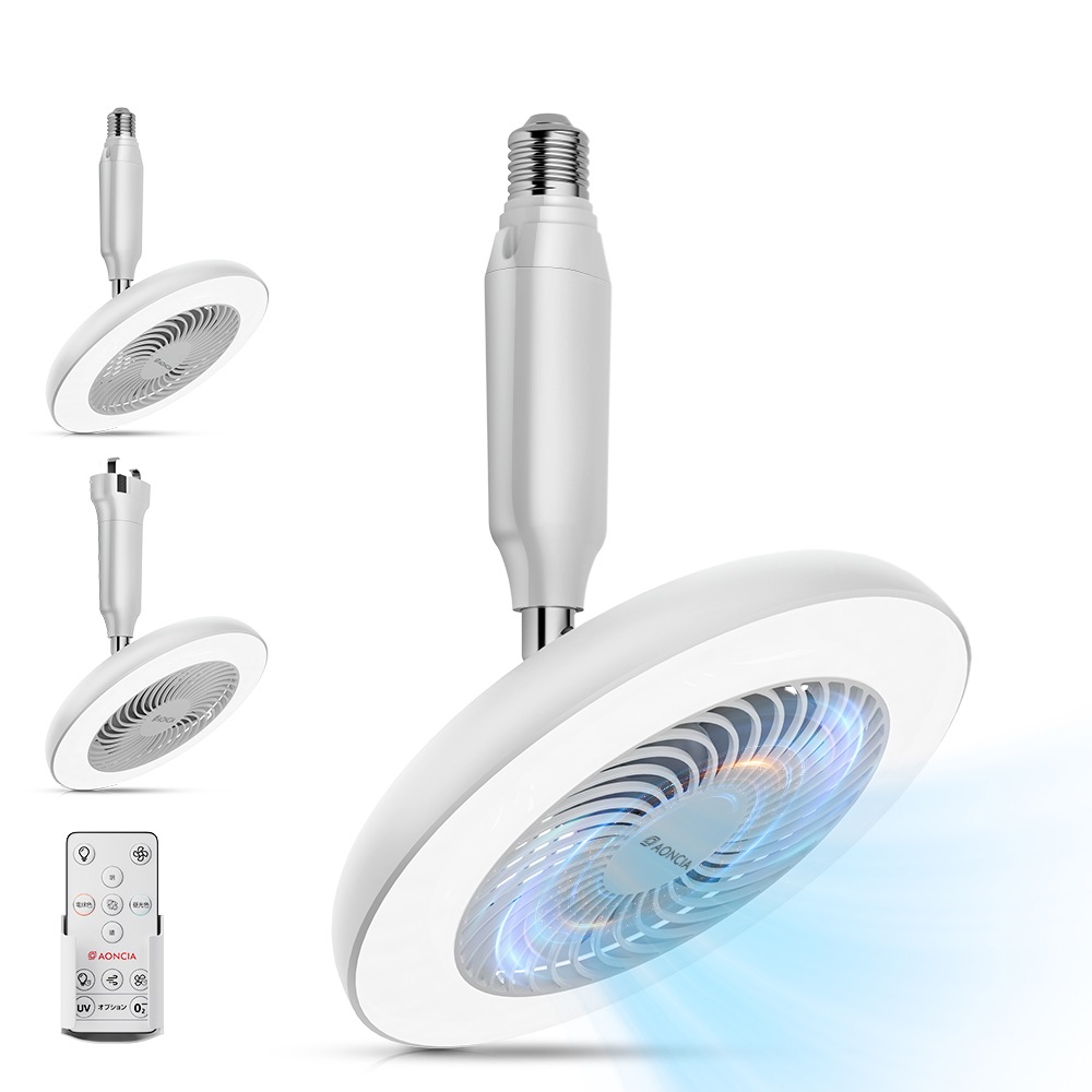 2023年進化版シーリングファンライト LEDミニライト 引っ掛けモデル調色/調光10段階 無階段調色/調光可能 AC-CFL020-B