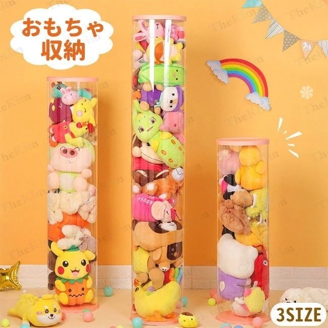 【送料無料】おもちゃ 収納ボックス 子供玩具収納 ぬいぐるみ用 大容量 組み立て式 多用途 耐久性 省スペー雑物