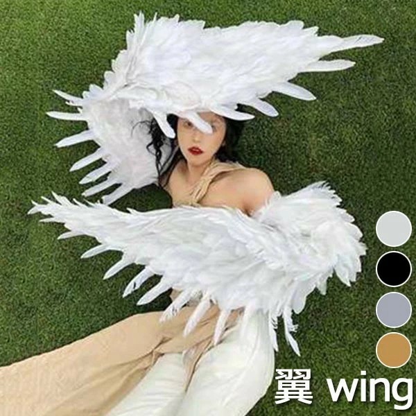 即納可能天使 羽 コスプレ道具 翼 wing ウイング ホワイト ブラック シルバー ゴールド 天使みたい 妖精 悪魔 ファッションショー パーティーグッズ 撮影 ステージ道具 イベント 文化祭 co