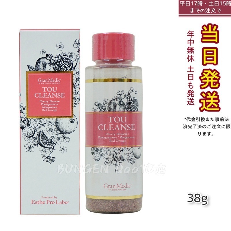 エステプロラボ トウクレンズ38g 美容サプリメント 健康食品 食物繊維 4,658円