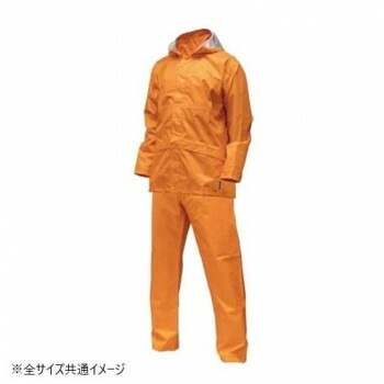 コヤナギ レインウェア ファンプラスライトIIFP-12 オレンジ LL