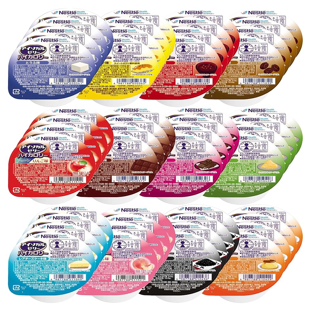 アイソカル ネスレ ゼリー ハイカロリー HC バラエティパック 66g 48個 12種 各4個