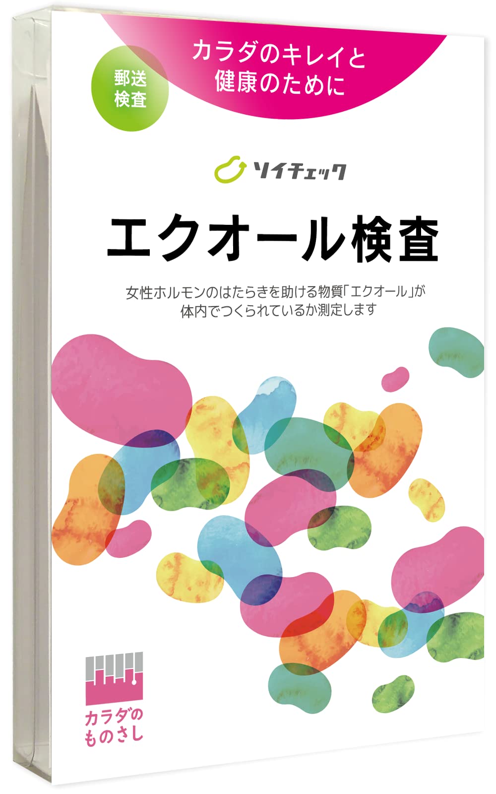 【NHK「あさイチ」で平瀬先生紹介】エクオール検査「ソイチェック」】1個 カラダのものさし