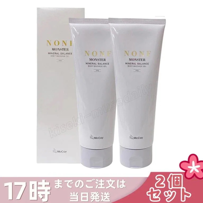 【2個セット】McCoy マッコイ ノン F モンスター 250g ボディマッサージジェル ボディーメイク ミネラル配合 むくみケア McCELLRIE