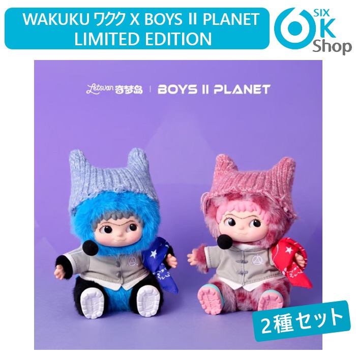 SKZ-X ぬいぐるみ ハンセット SKZ-X ぬいぐるみ ハンセット SKZ-X