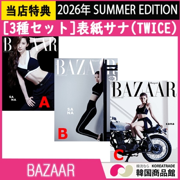 Qoo10] BAZAAR 【当店特典】【翻訳QRコード付き】[3種 : KPOP