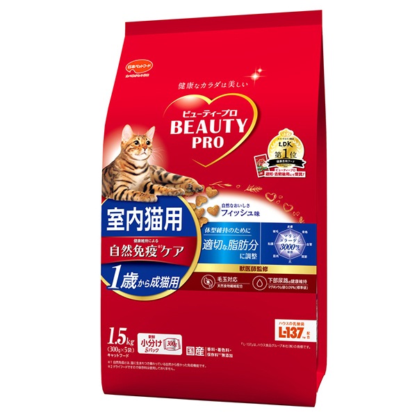 ビューティープロ キャット 成猫用 1歳から 1.5kg(300gx5)
