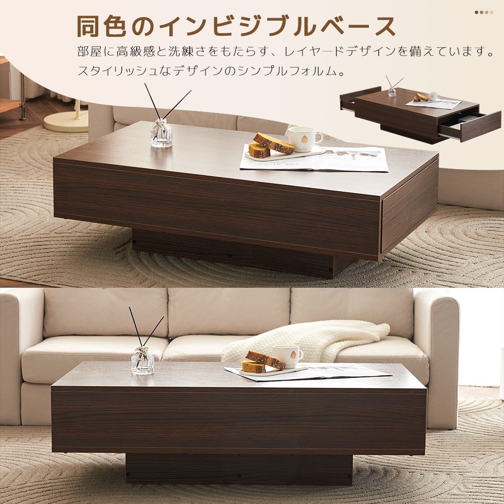 【安心保証付き23】ローテーブル 収納付き テーブル センターテーブル 収納付きローテーブル 大容量 簡単開閉 パソコンテーブル センターテーブル 木製 組み立て簡単 収納テーブル おしゃれ コーヒー