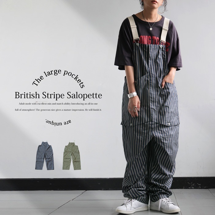 サロペット レディース ロング ボトムス ストライプ柄 送料無料・再再販(500)メール便可