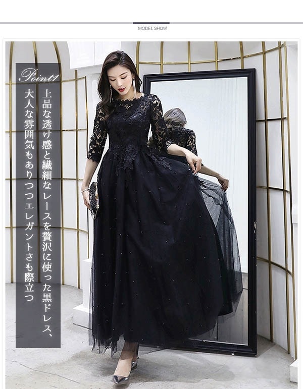 ワンピースドレスドレス袖あり 大人 ブラック お呼ばれ ワンピース フォーマル 発表 レディース ファスナー パーティードレス 発表会 ロング丈ドレス ドレス ドレス フォーマル 演奏会 ピアノ