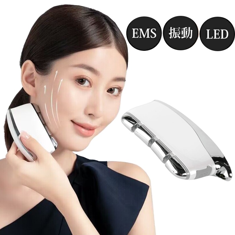 電動かっさ 美顔器 かっさプレート EMS 低周波電流 振動 赤色LED ほうれい線 リフトアップ クリーム イオン導入 美顔器 マッサージャー美容 健康 美肌
