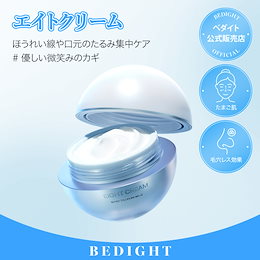 ベダイト公式