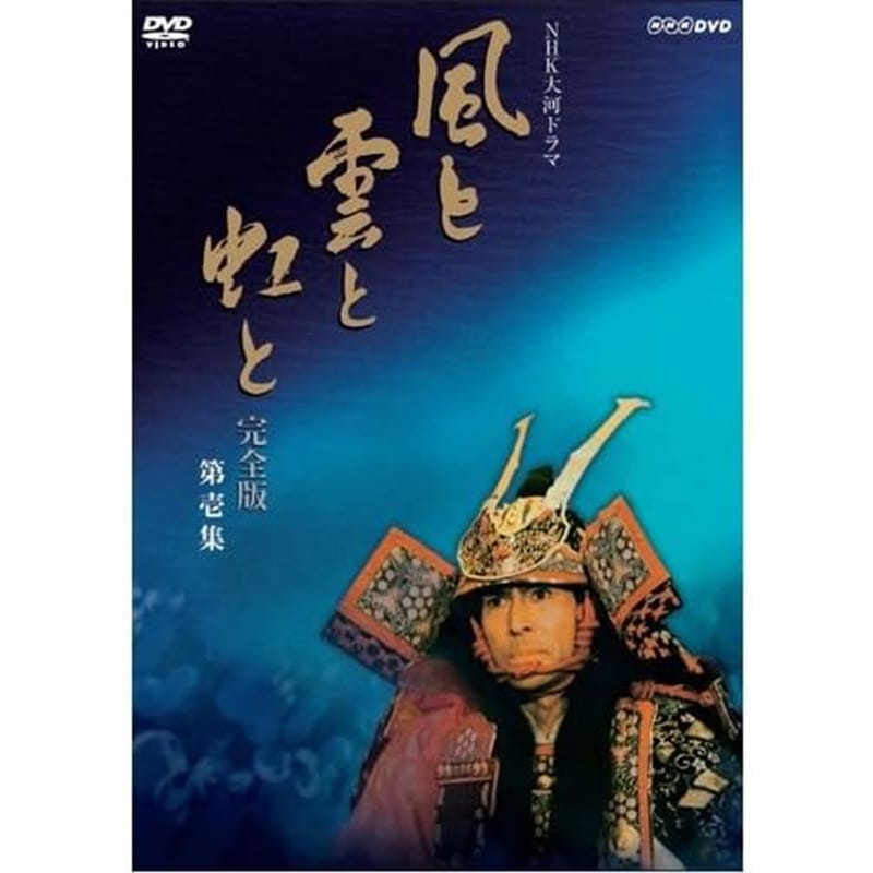 【未開封品】坂の上の雲　第2部　DVD BOX　NHK　スペシャルドラマ 楽天市場】スペシャルドラマ 坂の上の雲 第2部 DVD-BOX 全5枚 : NHK