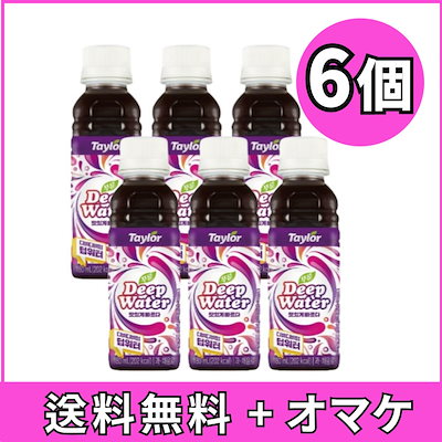 高感度ショップで2023年売れたブランド Qoo10] [6個] テイラー ディープウォーター ソフトドリンク