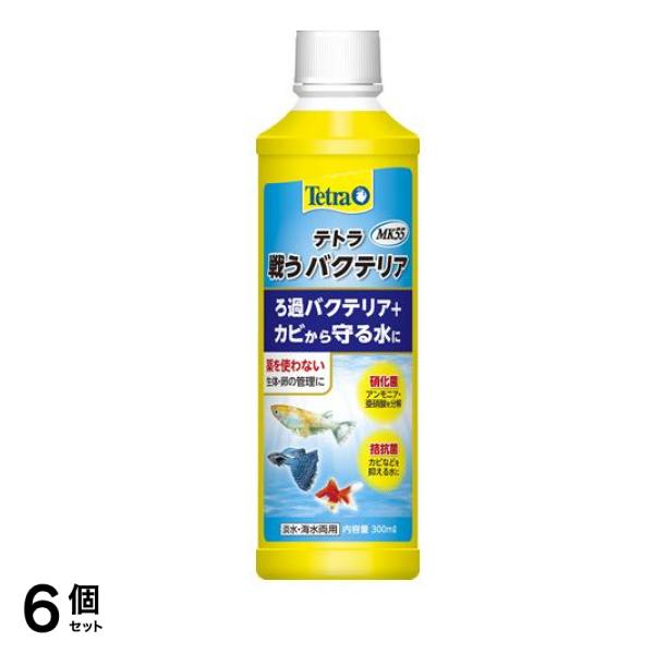 Tetra(テトラ) 戦うバクテリア MK55 300mL 6個セット